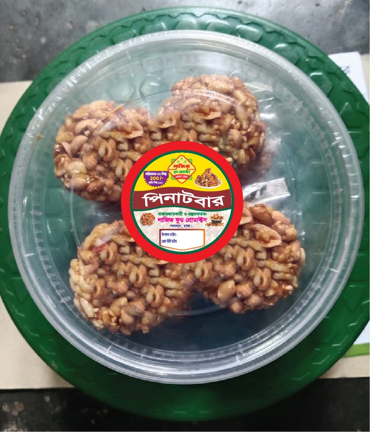 peanut bar 20pcs